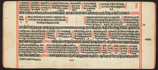 Tantric Manuscript, "Sangrahani Sutra"