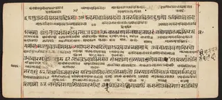 Tantric Manuscript "Sangrahani Sutra"