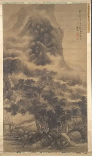 Clouds Visiting a Mountain Retreat, by Tao Hong