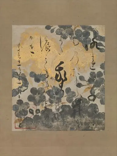 本阿見光悦書・俵屋宗達下絵　桜下絵和歌色紙　鴨長明|Poem by Kamo no Chōmei with Underpainting of Cherry Blossoms, by Tawaraya Sōtatsu, 1606