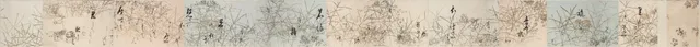 Selections from the New Collection of Japanese Poems from Ancient and Modern Times (Shinkokin wakashū) with Printed Designs of Chinese Lions and Crab Finger Grass