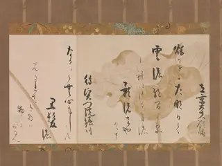 本阿弥光悦書・俵屋宗達下絵　小倉百人一首和歌巻断簡|Two Poems from One Hundred Poems by One Hundred Poets, by Tawaraya Sōtatsu