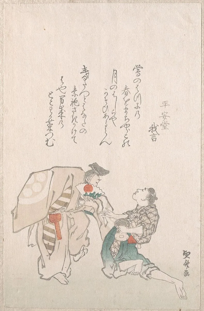 Untitled, by Teisai Hokuba, ink, 1800