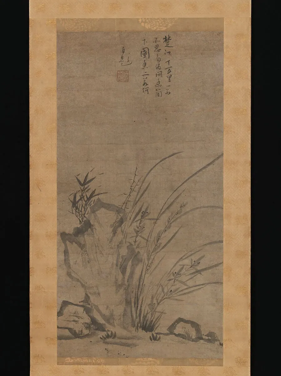 鉄舟徳済筆 蘭竹石図|Orchids, Bamboo, Briars, and Rocks, by Tesshū Tokusai, ink, 1350