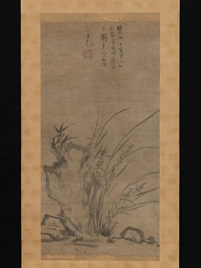 鉄舟徳済筆   蘭竹石図|Orchids, Bamboo, Briars, and Rocks — Tesshū Tokusai