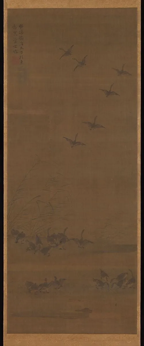 芦雁図|Reeds and Geese