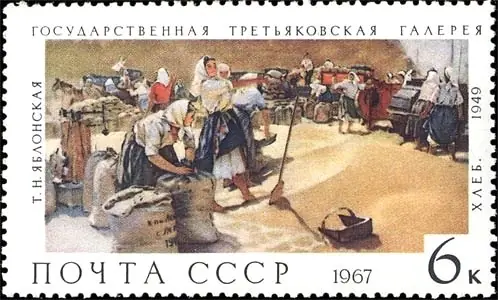 Хлеб (картина Яблонской), by Tetiana Yablonska