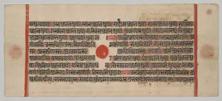 Text, Folio 10 (recto), from a Kalpa-sutra