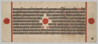 Text, Folio 10 (verso), from a Kalpa-sutra