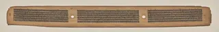 Text, Folio 10 (verso), from a Manuscript of the Perfection of Wisdom in Eight Thousand Lines (Ashtasahasrika Prajnaparamita-sutra)