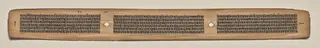Text, Folio 100 (verso), from a Manuscript of the Perfection of Wisdom in Eight Thousand Lines (Ashtasahasrika Prajnaparamita-sutra)