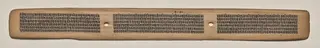 Text, Folio 101 (recto), from a Manuscript of the Perfection of Wisdom in Eight Thousand Lines (Ashtasahasrika Prajnaparamita-sutra)