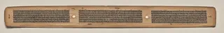 Text, Folio 103 (verso), from a Manuscript of the Perfection of Wisdom in Eight Thousand Lines (Ashtasahasrika Prajnaparamita-sutra)