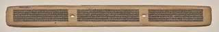 Text, Folio 104 (recto), from a Manuscript of the Perfection of Wisdom in Eight Thousand Lines (Ashtasahasrika Prajnaparamita-sutra)