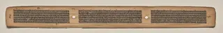 Text, Folio 104 (verso), from a Manuscript of the Perfection of Wisdom in Eight Thousand Lines (Ashtasahasrika Prajnaparamita-sutra)