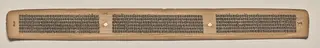Text, Folio 105 (verso), from a Manuscript of the Perfection of Wisdom in Eight Thousand Lines (Ashtasahasrika Prajnaparamita-sutra)