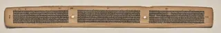 Text, Folio 106 (verso), from a Manuscript of the Perfection of Wisdom in Eight Thousand Lines (Ashtasahasrika Prajnaparamita-sutra)