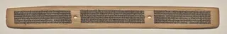 Text, Folio 107 (recto), from a Manuscript of the Perfection of Wisdom in Eight Thousand Lines (Ashtasahasrika Prajnaparamita-sutra)