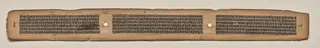 Text, Folio 108 (verso), from a Manuscript of the Perfection of Wisdom in Eight Thousand Lines (Ashtasahasrika Prajnaparamita-sutra)