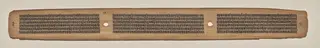 Text, Folio 11 (verso), from a Manuscript of the Perfection of Wisdom in Eight Thousand Lines (Ashtasahasrika Prajnaparamita-sutra)
