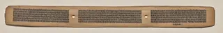 Text, Folio 111 (recto), from a Manuscript of the Perfection of Wisdom in Eight Thousand Lines (Ashtasahasrika Prajnaparamita-sutra)