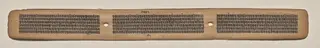 Text, Folio 112 (recto), from a Manuscript of the Perfection of Wisdom in Eight Thousand Lines (Ashtasahasrika Prajnaparamita-sutra)