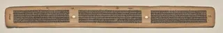 Text, Folio 112 (verso), from a Manuscript of the Perfection of Wisdom in Eight Thousand Lines (Ashtasahasrika Prajnaparamita-sutra)