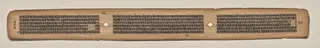 Text, Folio 113 (verso), from a Manuscript of the Perfection of Wisdom in Eight Thousand Lines (Ashtasahasrika Prajnaparamita-sutra)
