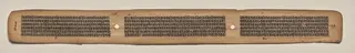 Text, Folio 114 (verso), from a Manuscript of the Perfection of Wisdom in Eight Thousand Lines (Ashtasahasrika Prajnaparamita-sutra)
