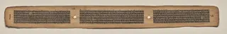 Text, Folio 115 (verso), from a Manuscript of the Perfection of Wisdom in Eight Thousand Lines (Ashtasahasrika Prajnaparamita-sutra)