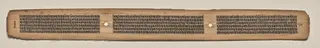 Text, Folio 117 (verso), from a Manuscript of the Perfection of Wisdom in Eight Thousand Lines (Ashtasahasrika Prajnaparamita-sutra)