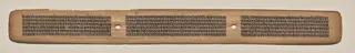 Text, Folio 119 (recto), from a Manuscript of the Perfection of Wisdom in Eight Thousand Lines (Ashtasahasrika Prajnaparamita-sutra)