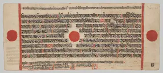 Text, folio 12 (verso), from a Kalpa-sutra