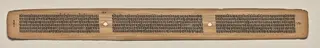 Text, Folio 120 (verso), from a Manuscript of the Perfection of Wisdom in Eight Thousand Lines (Ashtasahasrika Prajnaparamita-sutra)