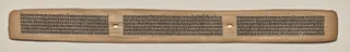 Text, Folio 121 (recto), from a Manuscript of the Perfection of Wisdom in Eight Thousand Lines (Ashtasahasrika Prajnaparamita-sutra)