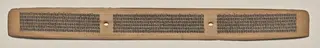 Text, Folio 123 (recto), from a Manuscript of the Perfection of Wisdom in Eight Thousand Lines (Ashtasahasrika Prajnaparamita-sutra)