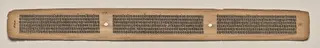 Text, Folio 124 (verso), from a Manuscript of the Perfection of Wisdom in Eight Thousand Lines (Ashtasahasrika Prajnaparamita-sutra)