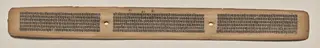 Text, Folio 125 (recto), from a Manuscript of the Perfection of Wisdom in Eight Thousand Lines (Ashtasahasrika Prajnaparamita-sutra)