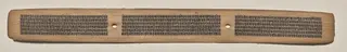 Text, Folio 126 (recto), from a Manuscript of the Perfection of Wisdom in Eight Thousand Lines (Ashtasahasrika Prajnaparamita-sutra)