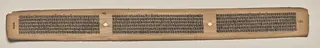 Text, Folio 126 (verso), from a Manuscript of the Perfection of Wisdom in Eight Thousand Lines (Ashtasahasrika Prajnaparamita-sutra)
