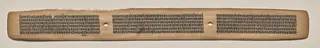 Text, Folio 127 (recto), from a Manuscript of the Perfection of Wisdom in Eight Thousand Lines (Ashtasahasrika Prajnaparamita-sutra)