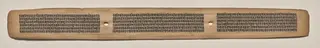 Text, Folio 128 (recto), from a Manuscript of the Perfection of Wisdom in Eight Thousand Lines (Ashtasahasrika Prajnaparamita-sutra)