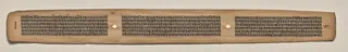Text, Folio 128 (verso), from a Manuscript of the Perfection of Wisdom in Eight Thousand Lines (Ashtasahasrika Prajnaparamita-sutra)