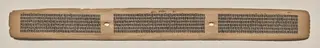 Text, Folio 129 (recto), from a Manuscript of the Perfection of Wisdom in Eight Thousand Lines (Ashtasahasrika Prajnaparamita-sutra)