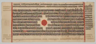 Text, Folio 13 (recto), from a Kalpa-sutra