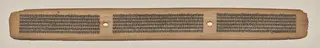 Text, Folio 13 (recto), from a Manuscript of the Perfection of Wisdom in Eight Thousand Lines (Ashtasahasrika Prajnaparamita-sutra)