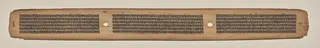 Text, Folio 13 (verso), from a Manuscript of the Perfection of Wisdom in Eight Thousand Lines (Ashtasahasrika Prajnaparamita-sutra)
