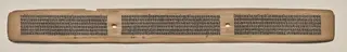 Text, Folio 130 (recto), from a Manuscript of the Perfection of Wisdom in Eight Thousand Lines (Ashtasahasrika Prajnaparamita-sutra)