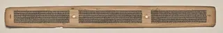 Text, Folio 130 (verso), from a Manuscript of the Perfection of Wisdom in Eight Thousand Lines (Ashtasahasrika Prajnaparamita-sutra)