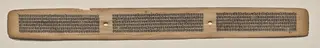 Text, Folio 131 (recto), from a Manuscript of the Perfection of Wisdom in Eight Thousand Lines (Ashtasahasrika Prajnaparamita-sutra)